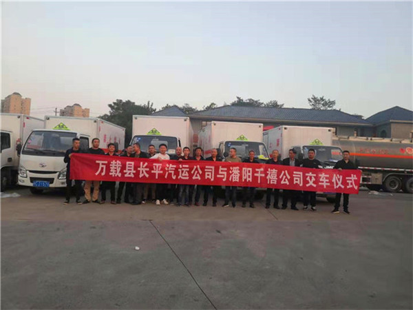 危險品廂式車 危險品廂式車